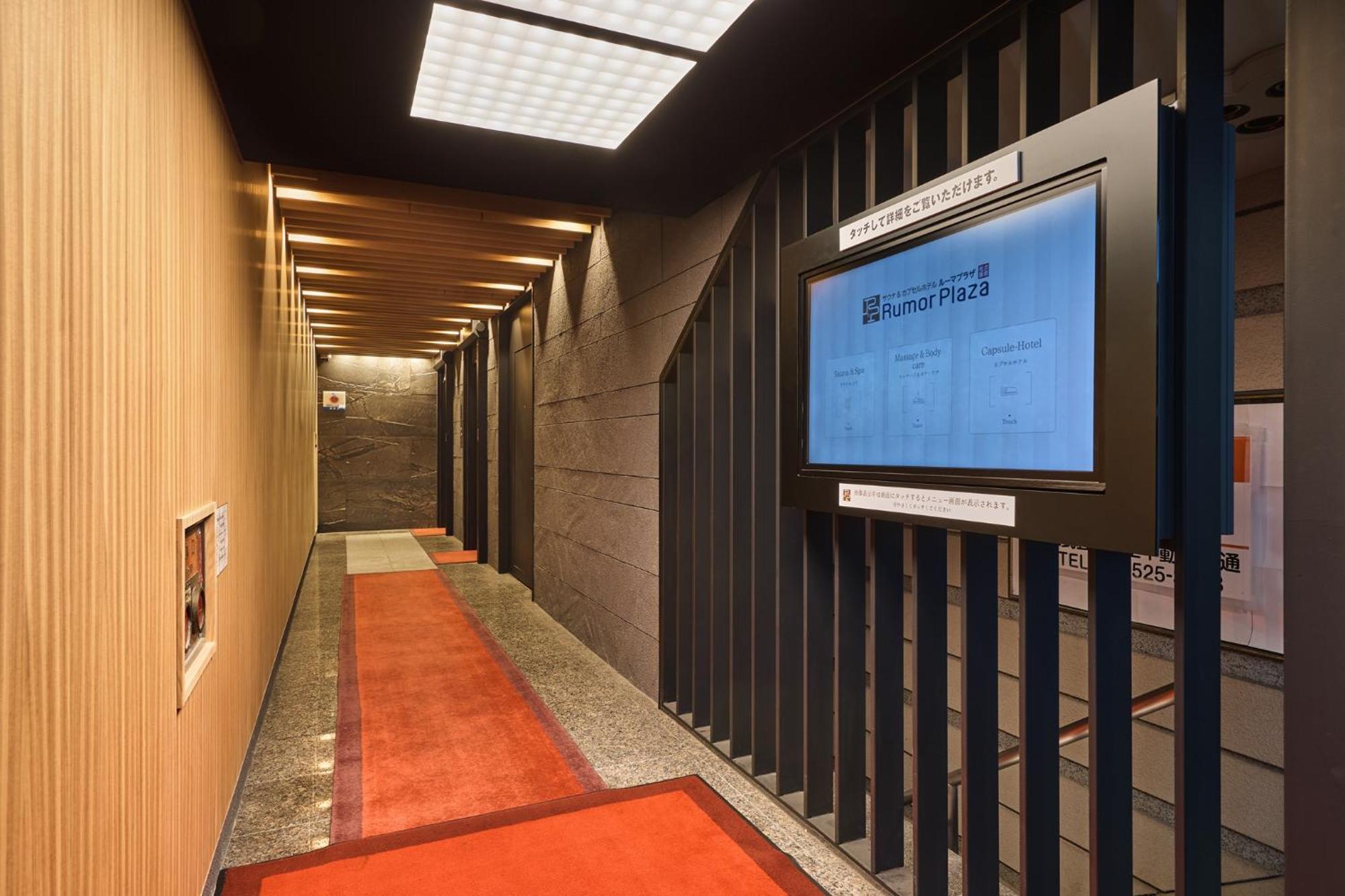 Sauna & Capsule Hotel Rumor Plaza Кіото Екстер'єр фото