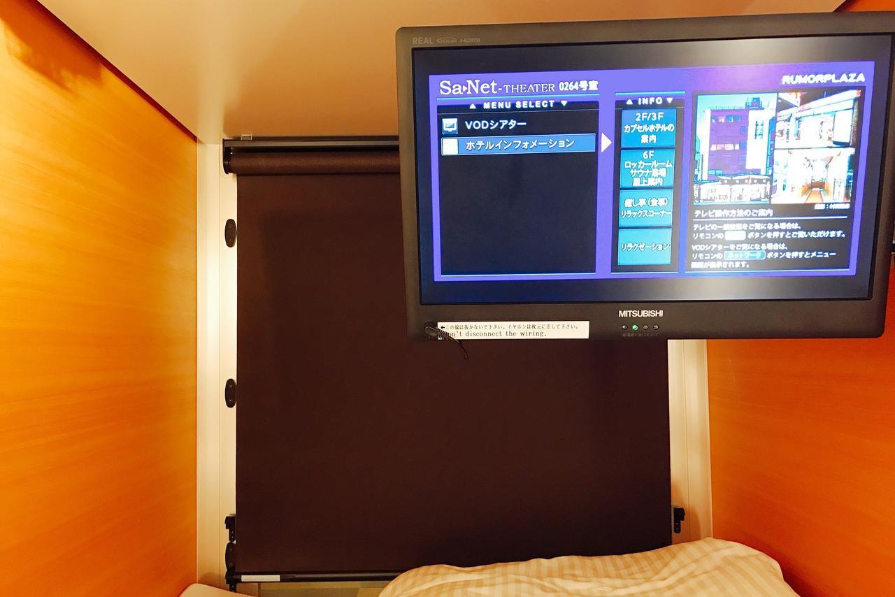 Sauna & Capsule Hotel Rumor Plaza Кіото Екстер'єр фото